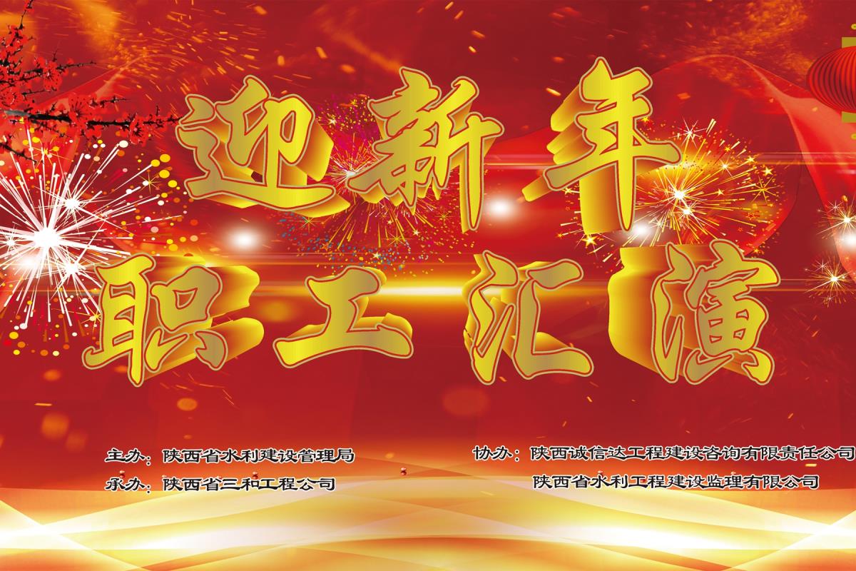 新时代 新征程 新跨越