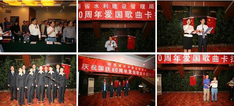 局系统举办庆祝国庆60周年爱国歌曲卡拉OK比赛