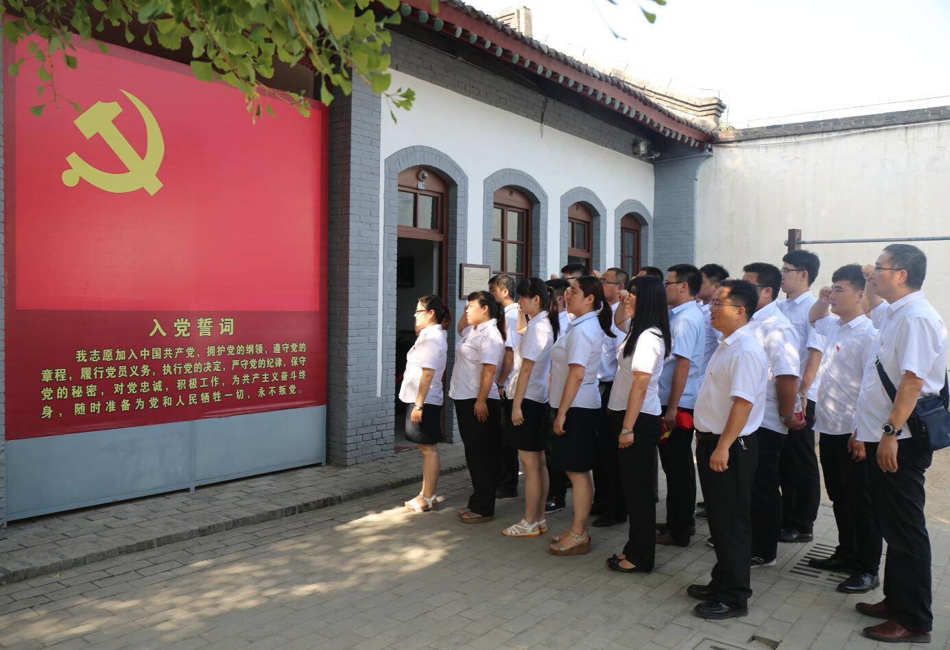 参观八路军办事处