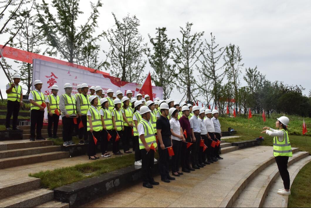 公司组织开展庆祝建党98周年主题党日活动