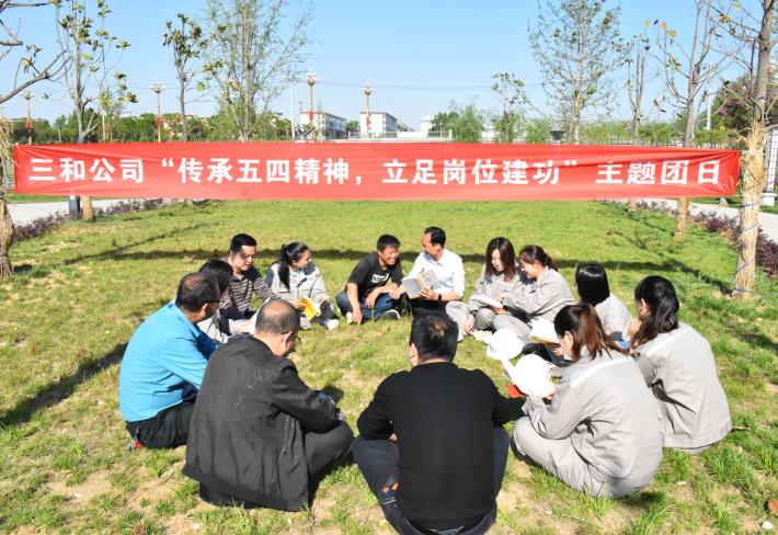 五四主题团日活动