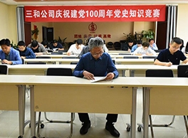 三和学霸们！考试啦！