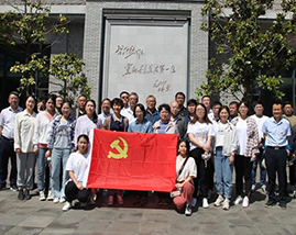 红色故地寻初心  党团共建庆百年